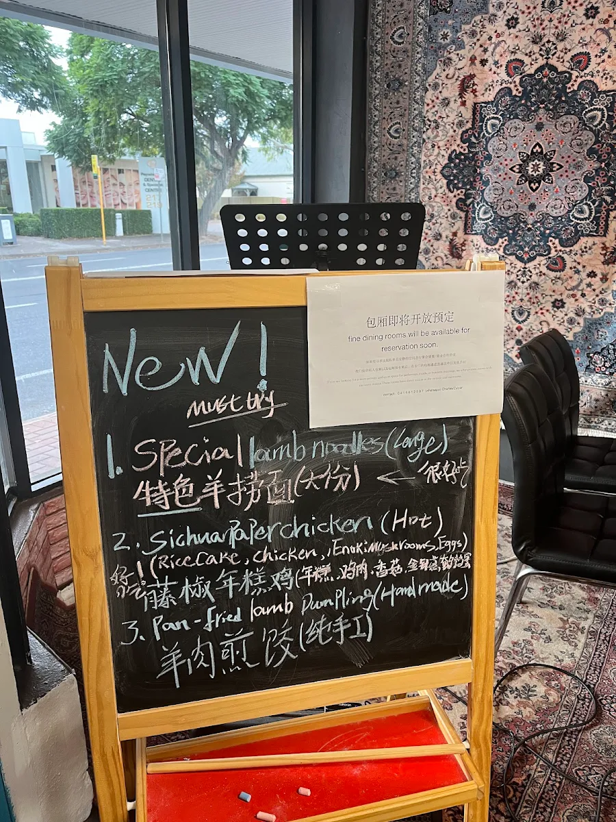 Menu, 啊臻味道米粉-AZ Rice Noodles (Halal)
