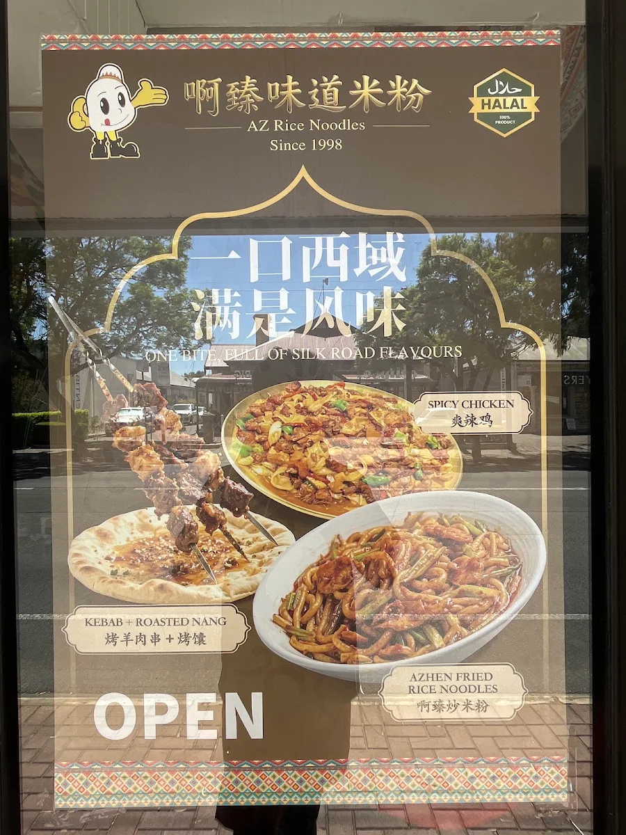 Menu, 啊臻味道米粉-AZ Rice Noodles (Halal)
