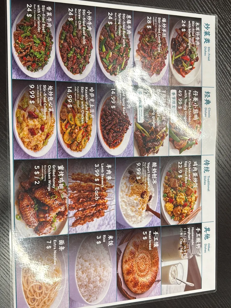 Menu, 啊臻味道米粉-AZ Rice Noodles (Halal)