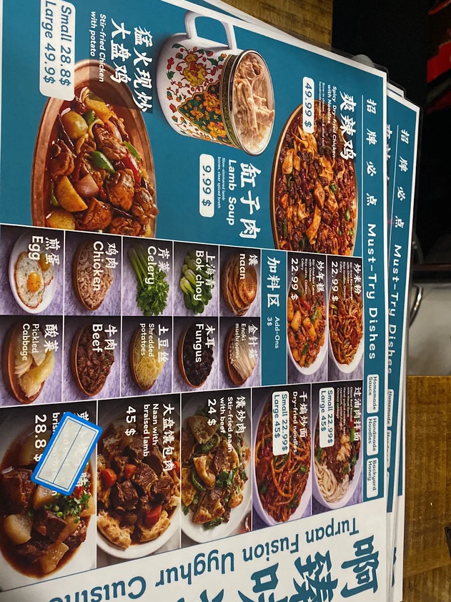 Menu, 啊臻味道米粉-AZ Rice Noodles (Halal)