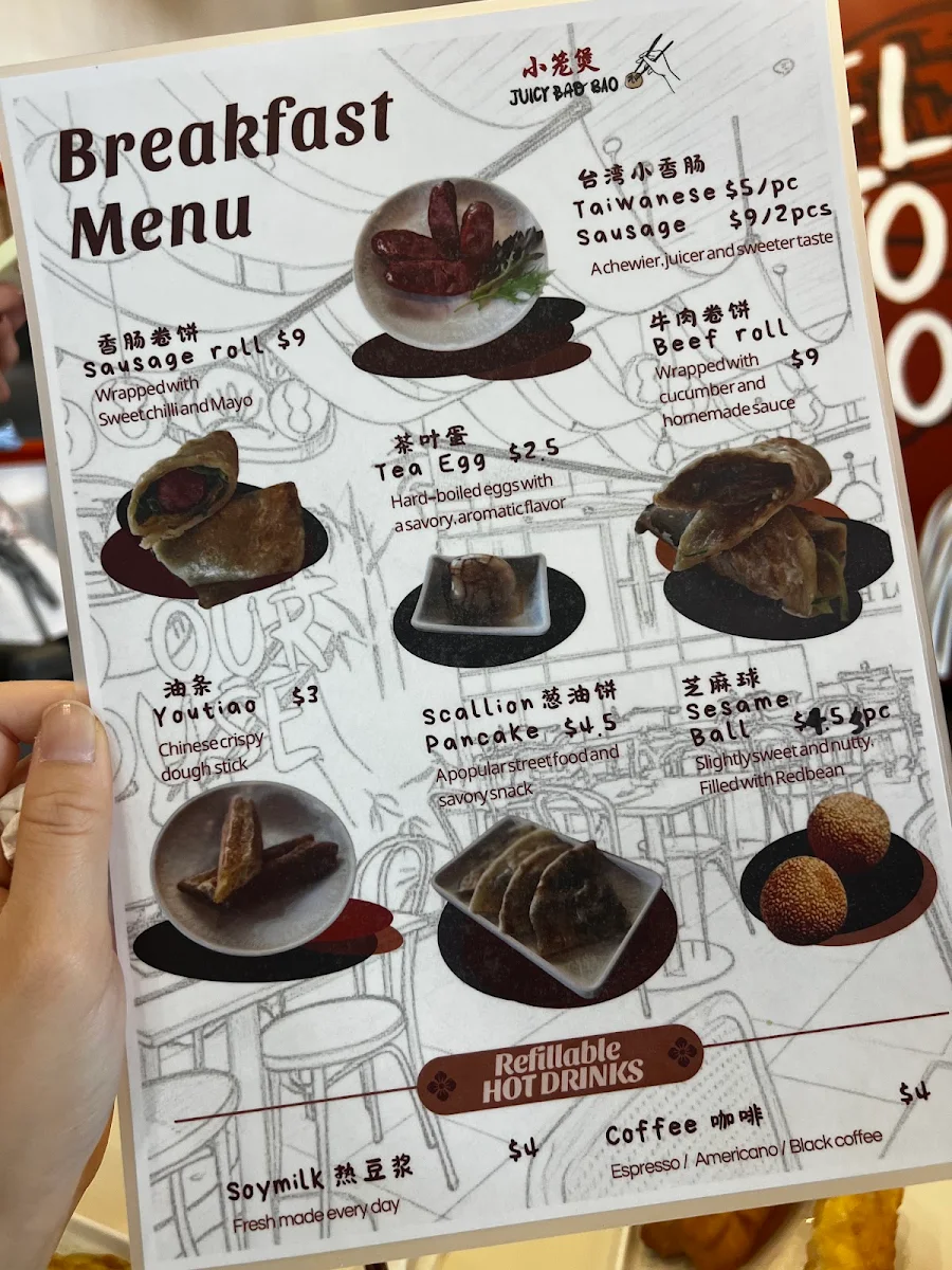 Menu, Juicy Bao Bao Southlands 小笼煲 Southlands 店