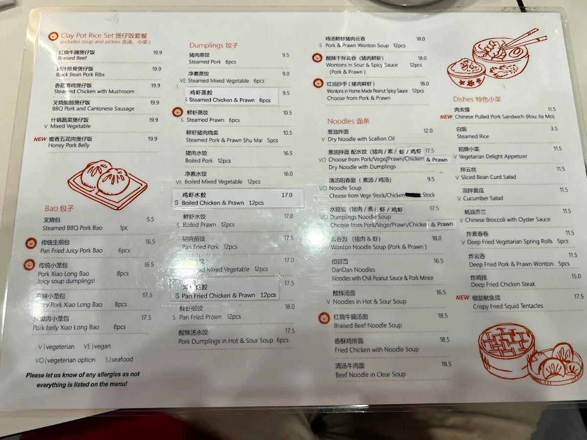 Menu, Juicy Bao Bao Southlands 小笼煲 Southlands 店