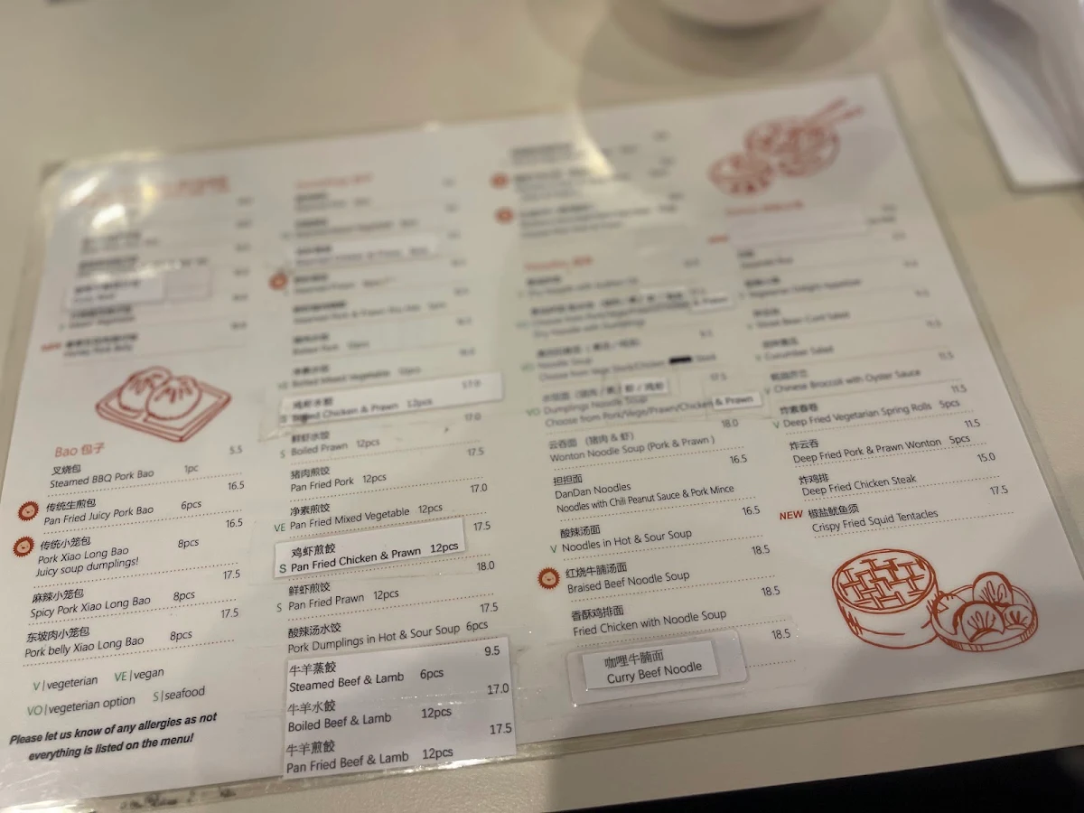 Menu, Juicy Bao Bao Southlands 小笼煲 Southlands 店