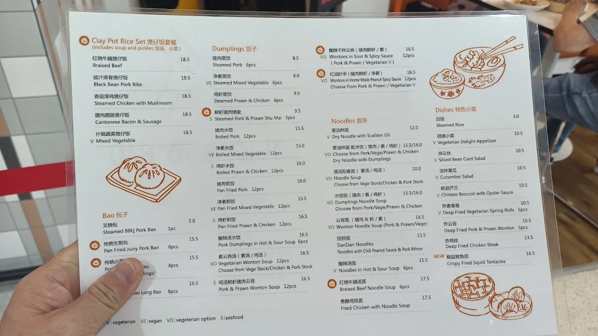 Menu, Juicy Bao Bao Southlands 小笼煲 Southlands 店