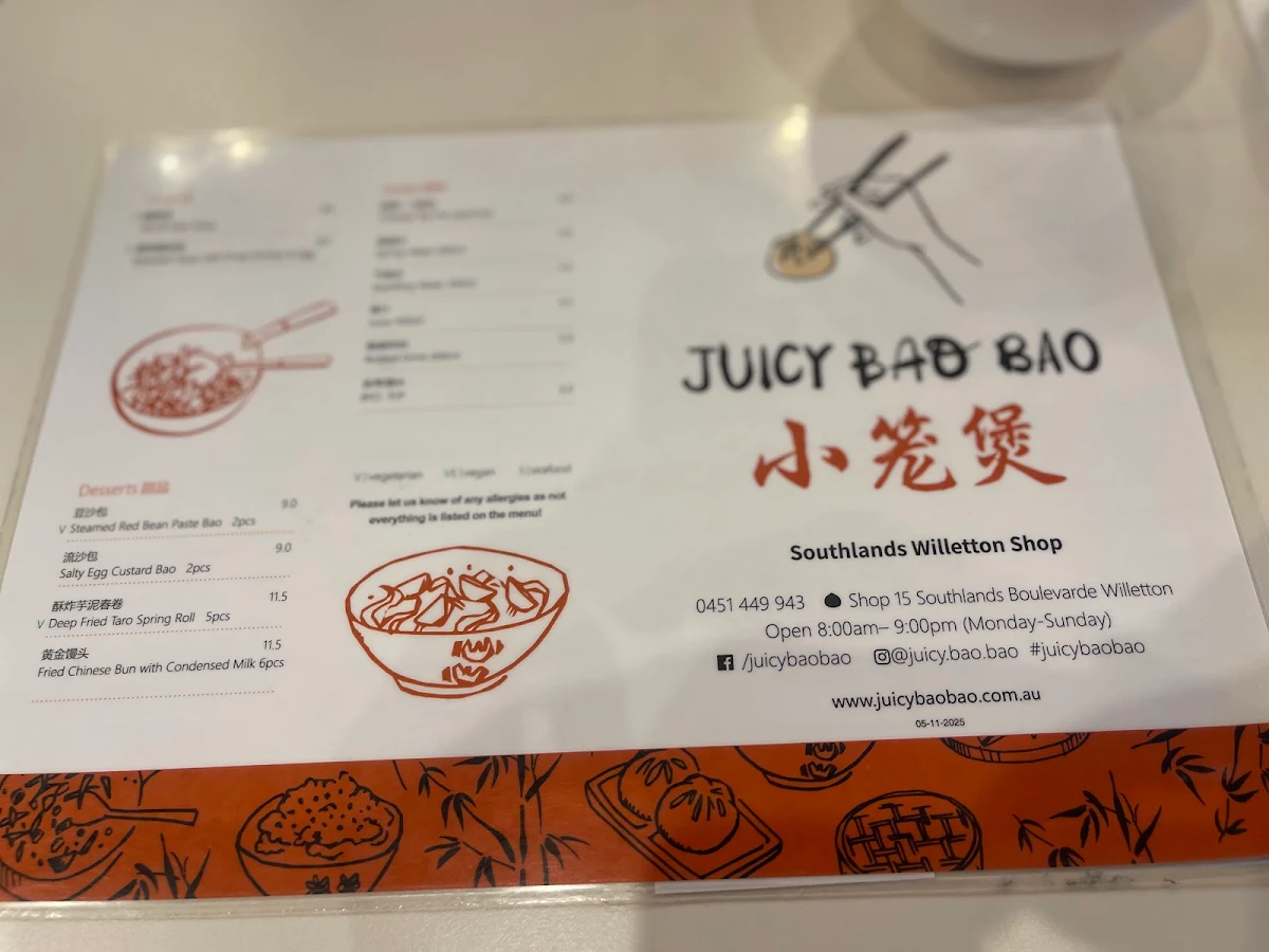 Menu, Juicy Bao Bao Southlands 小笼煲 Southlands 店