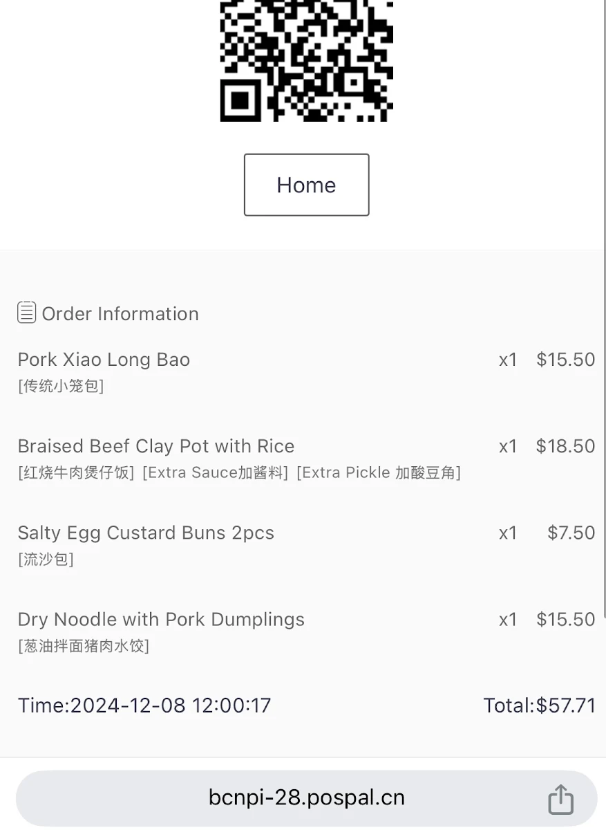 Menu, Juicy Bao Bao Southlands 小笼煲 Southlands 店