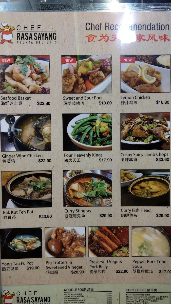 Menu, Chef Rasa Sayang