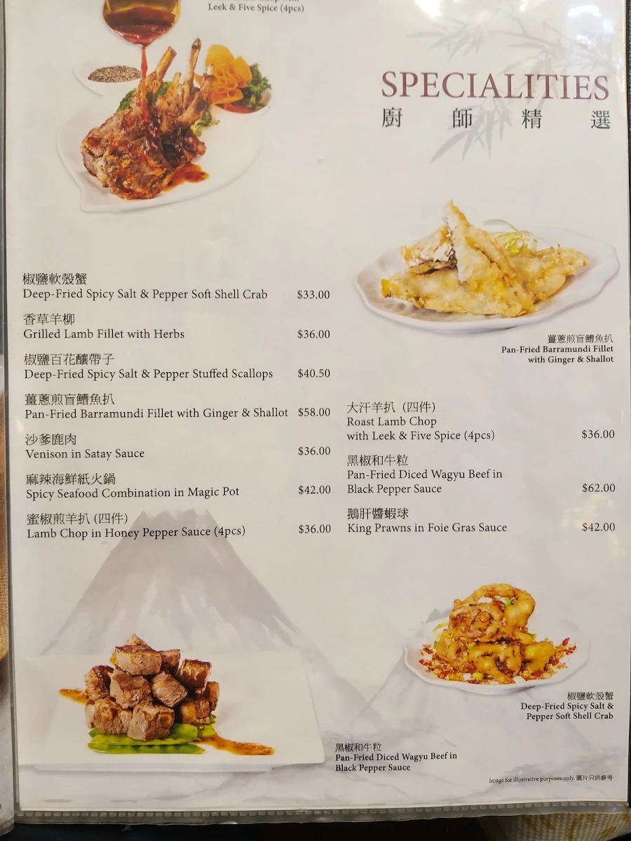 Menu, Gold Leaf