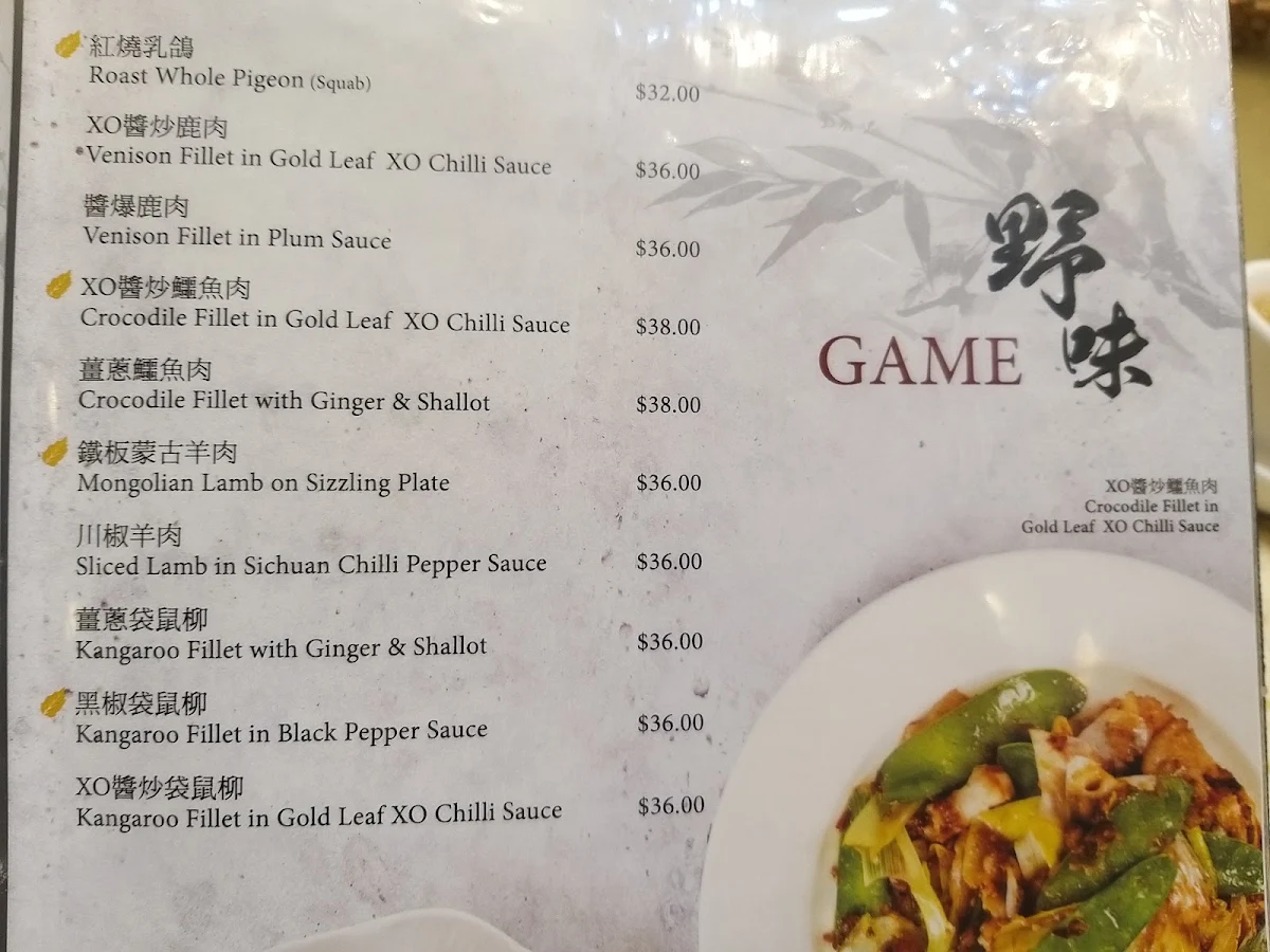 Menu, Gold Leaf