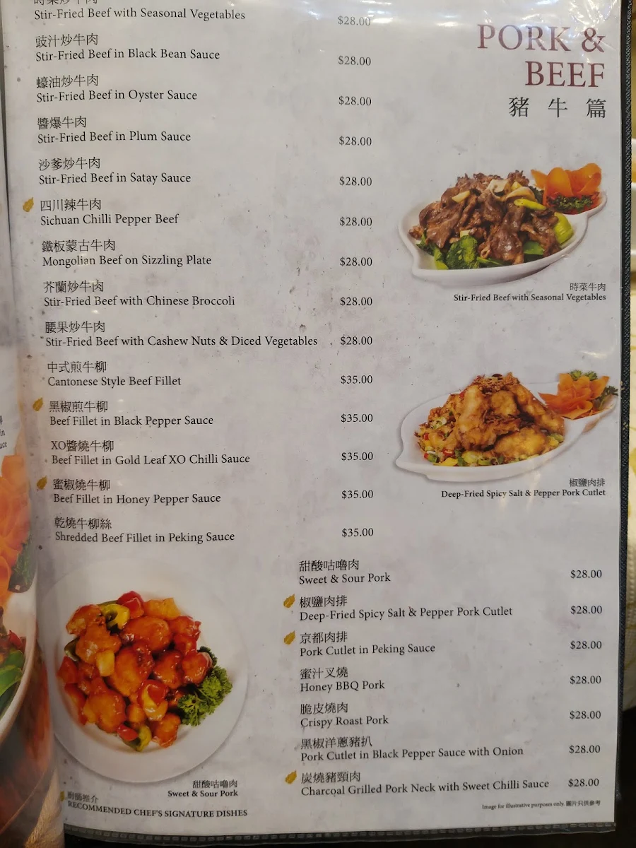 Menu, Gold Leaf