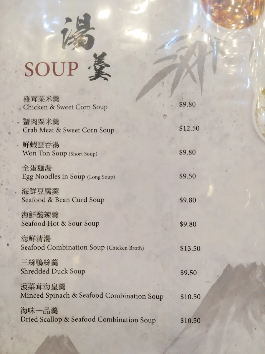 Menu, Gold Leaf