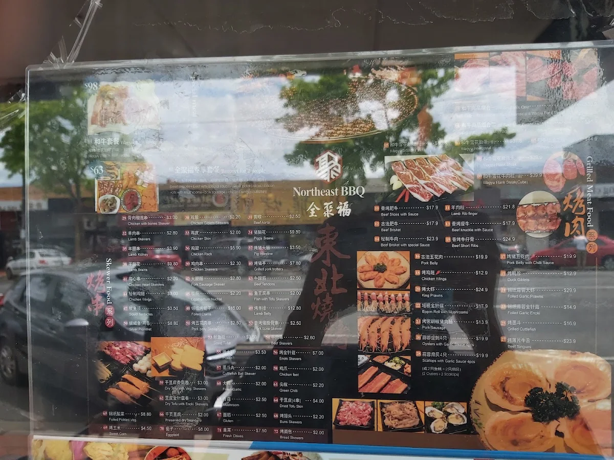 Menu, 全聚福东北烧烤northeast bbq