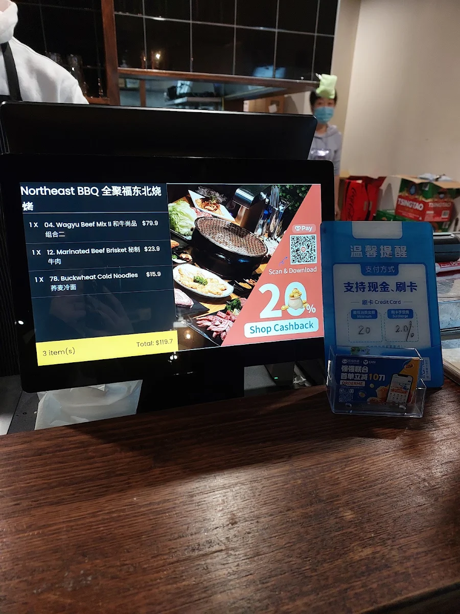 Menu, 全聚福东北烧烤northeast bbq