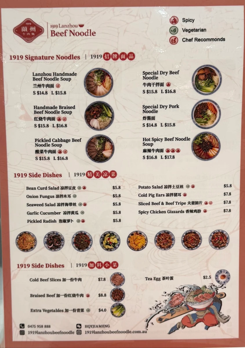 Menu, 1919 Lanzhou Beef Noodle