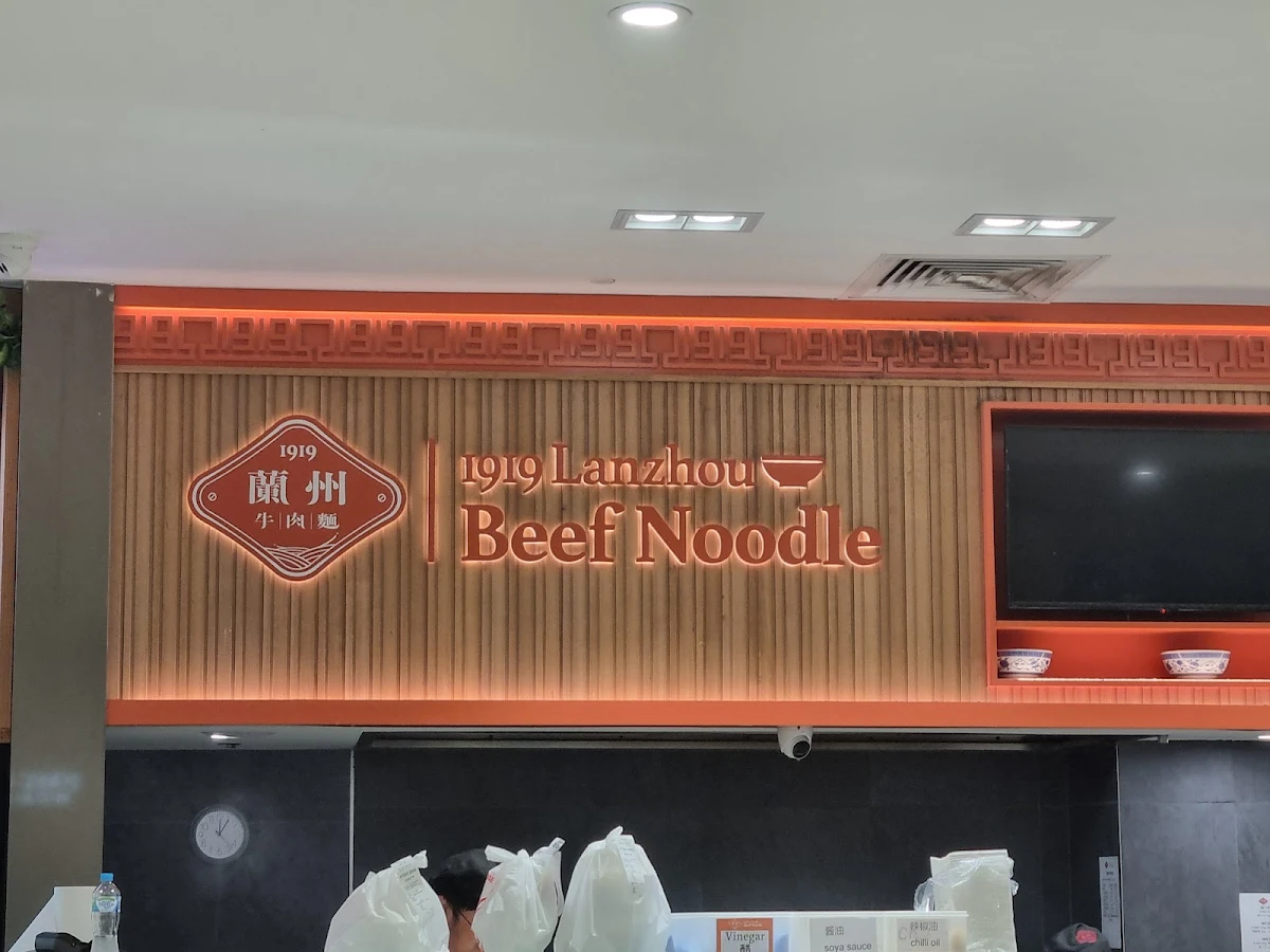 Menu, 1919 Lanzhou Beef Noodle