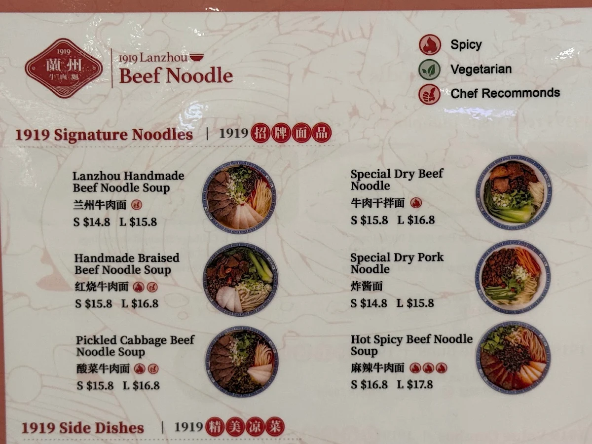 Menu, 1919 Lanzhou Beef Noodle