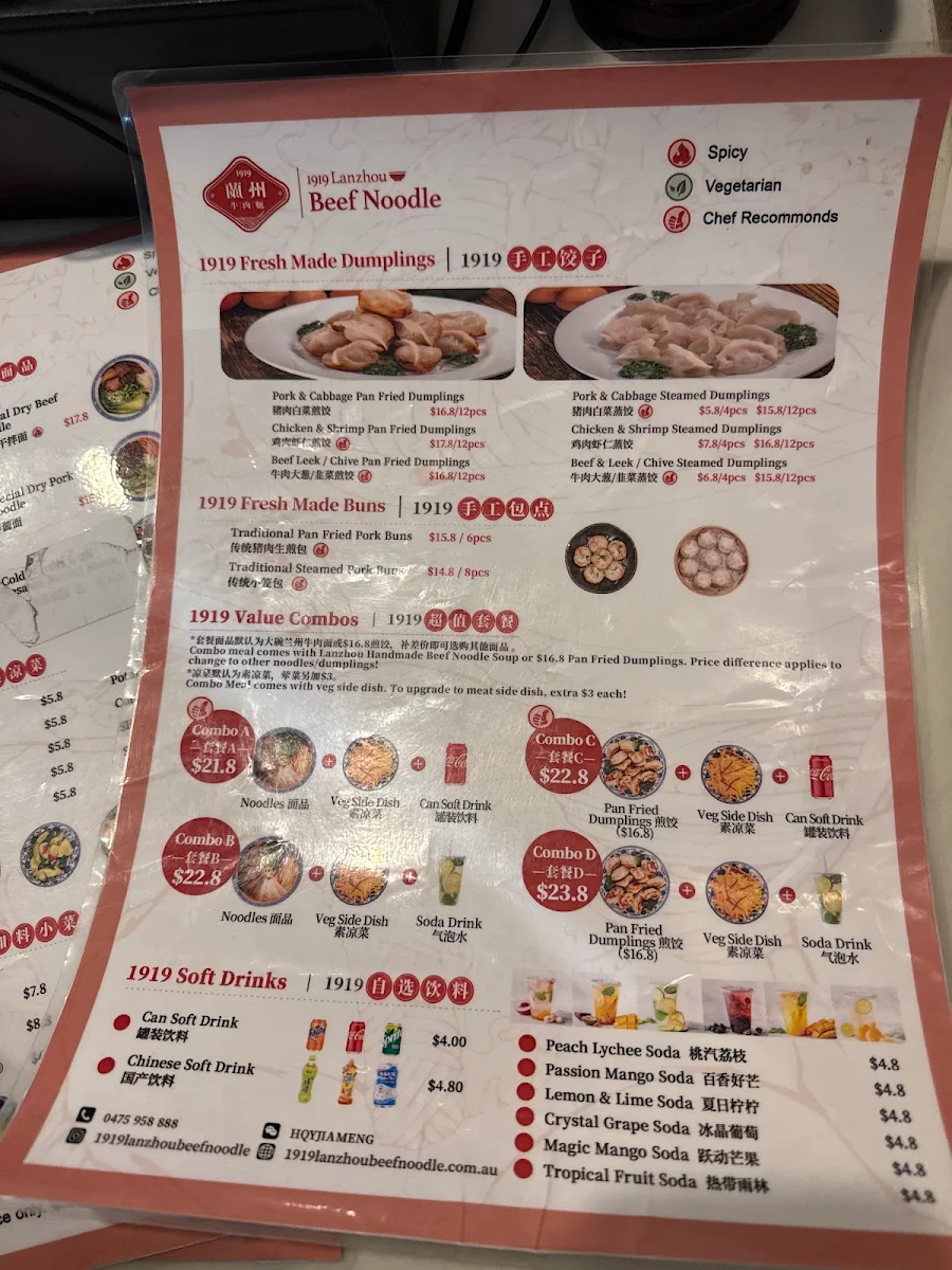Menu, 1919 Lanzhou Beef Noodle