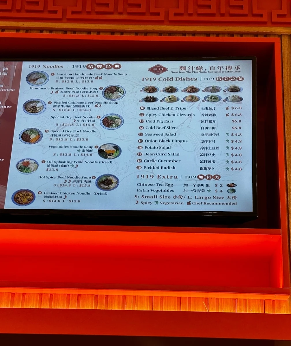 Menu, 1919 Lanzhou Beef Noodle