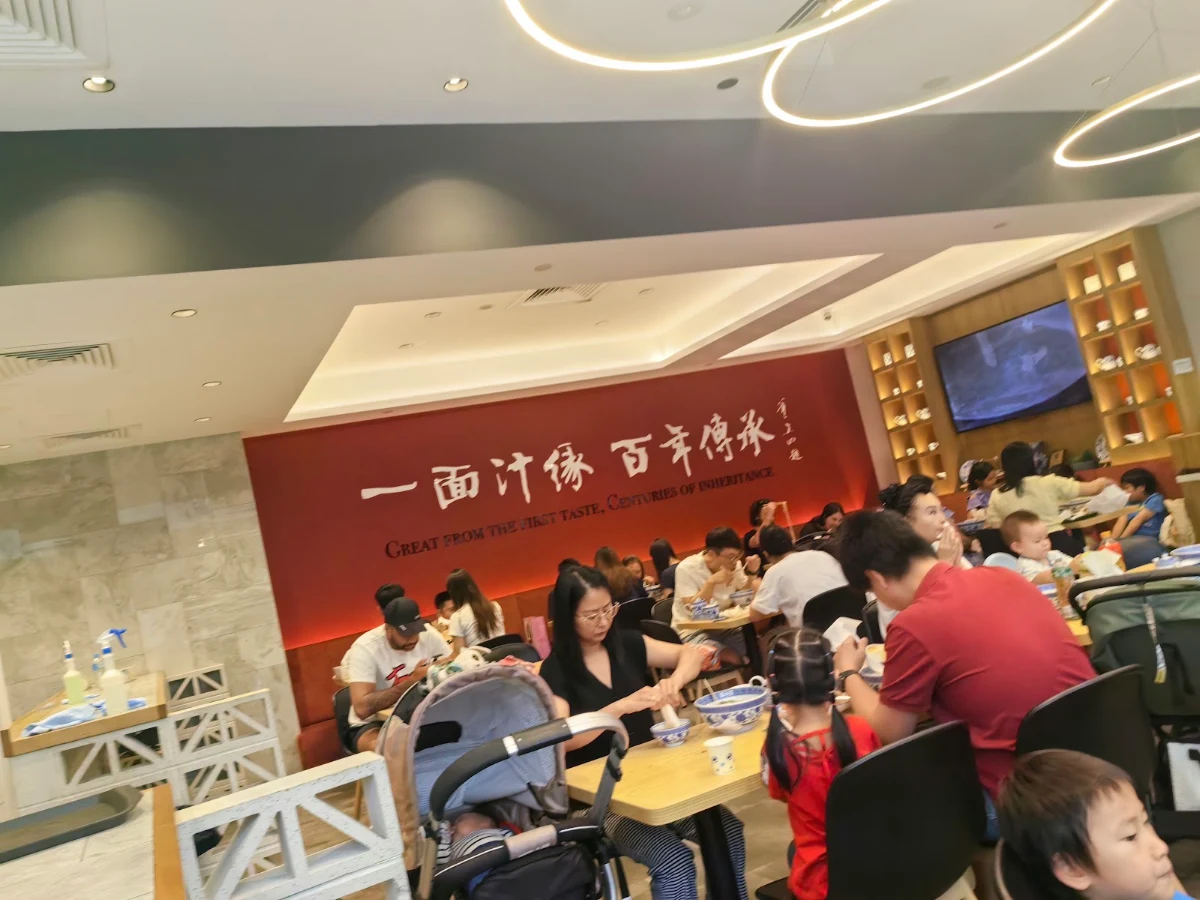 Vibe, 1919 Lanzhou Beef Noodle