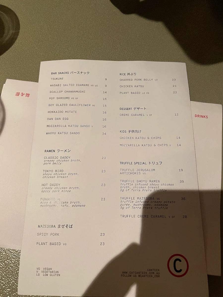 Menu photo 3