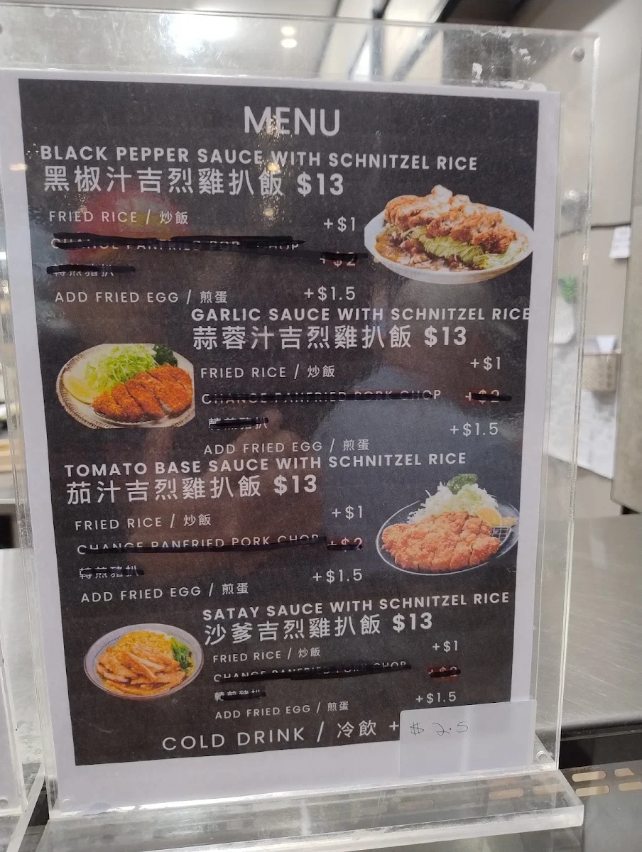 Menu, YarraRange Chicken Knox