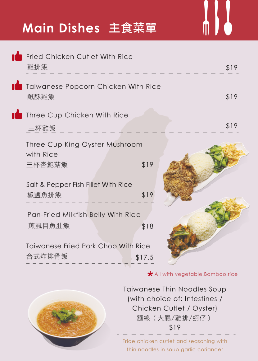 Menu, Cargill Cafe
