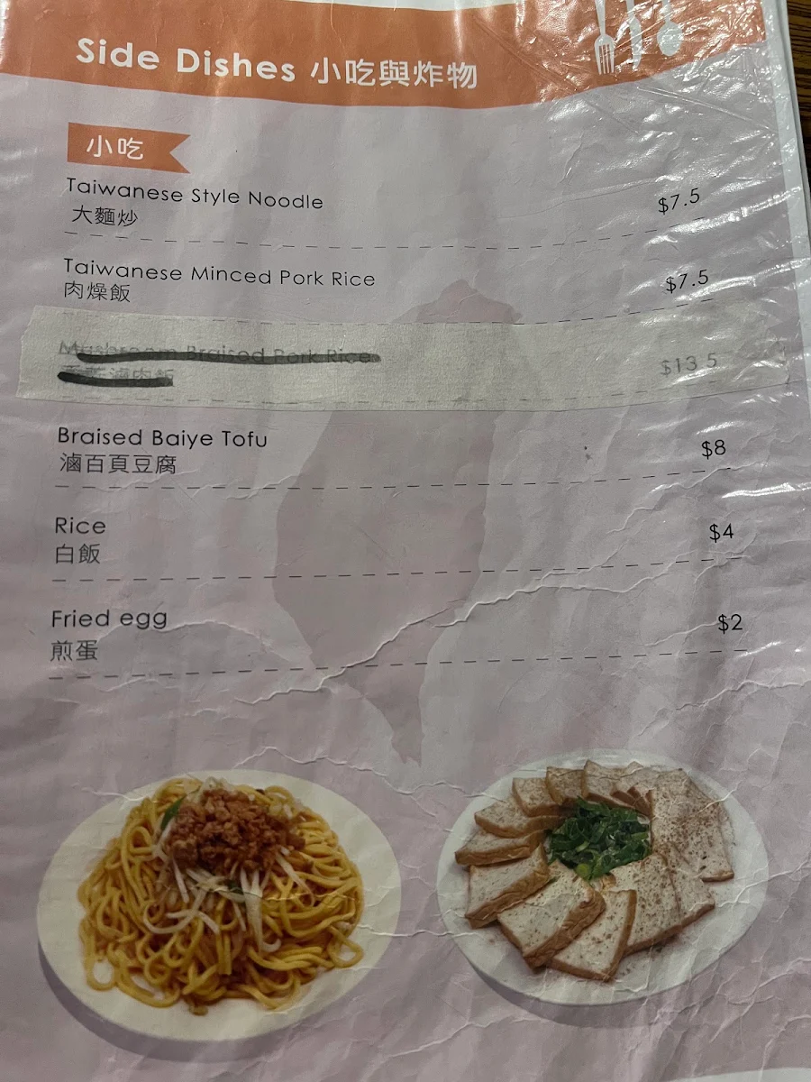 Menu, Cargill Cafe