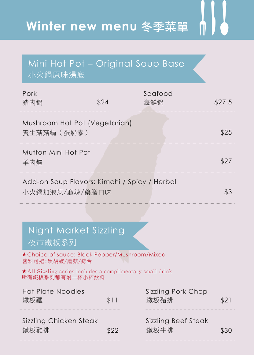 Menu, Cargill Cafe