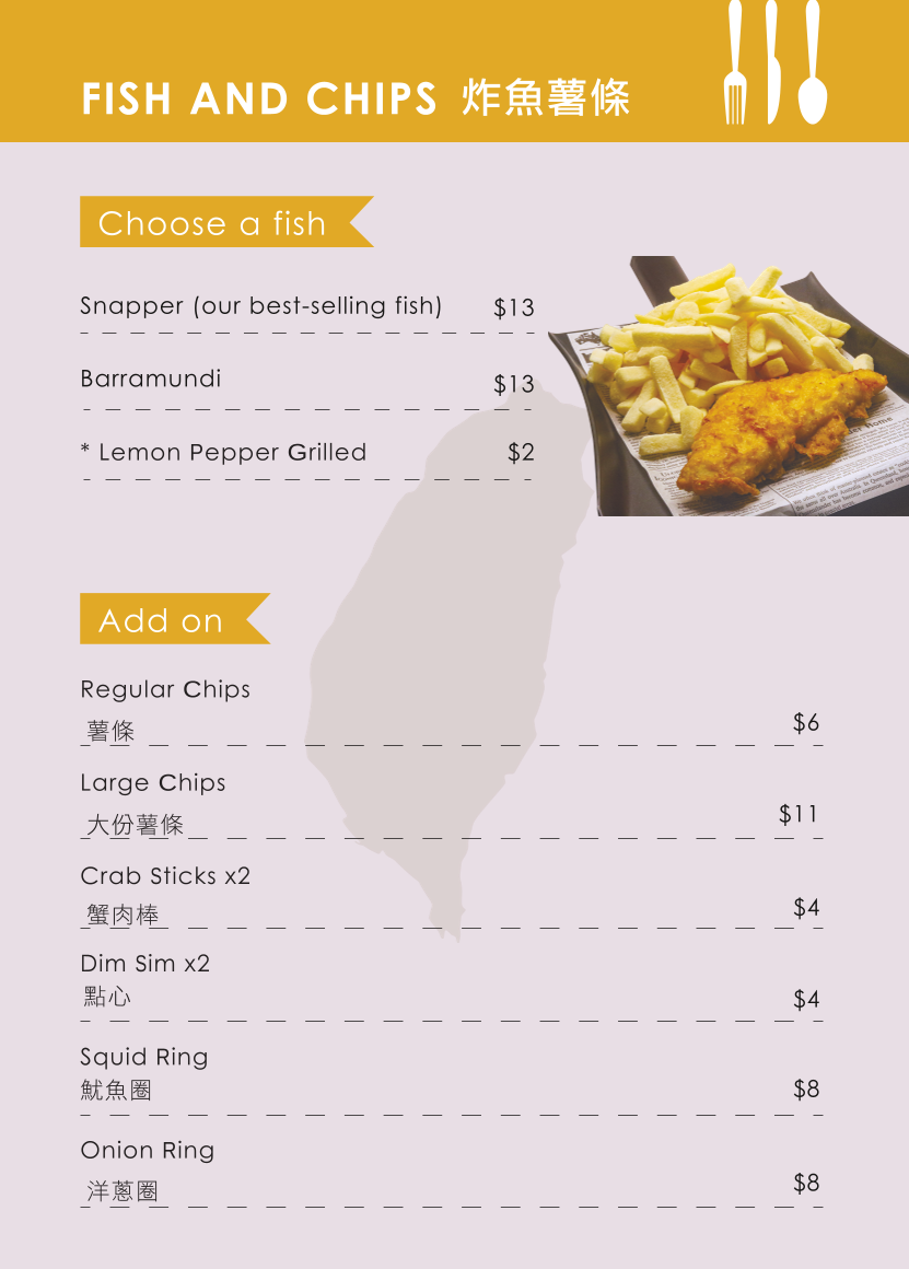Menu, Cargill Cafe