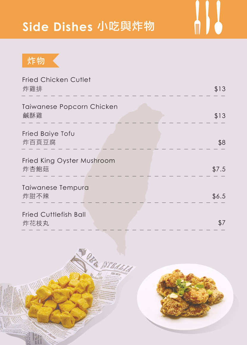 Menu, Cargill Cafe