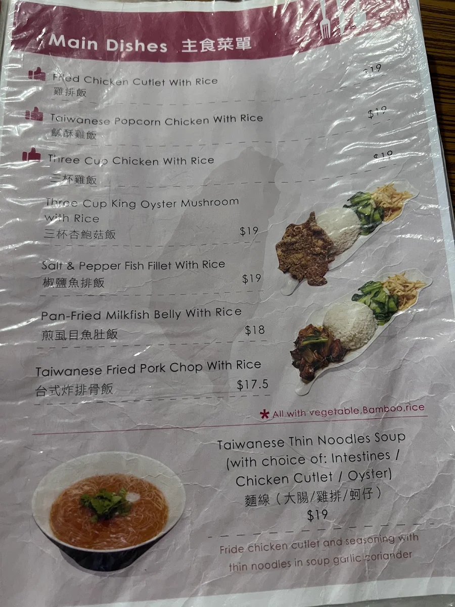 Menu, Cargill Cafe