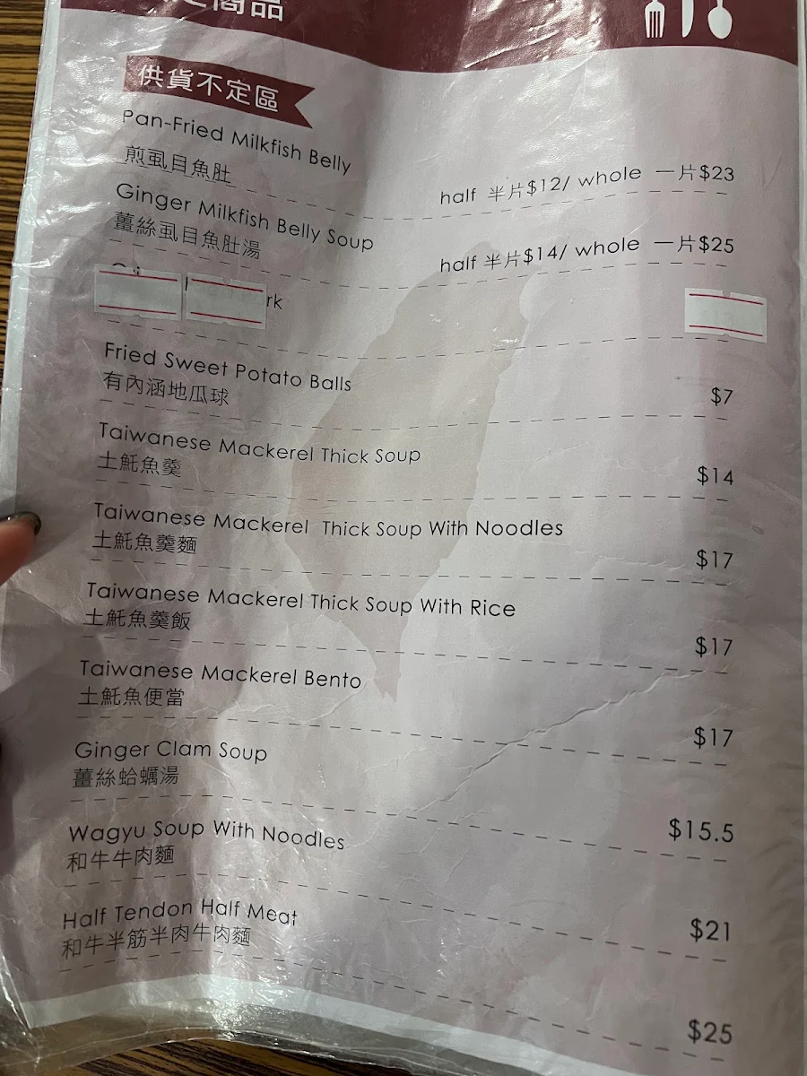 Menu, Cargill Cafe
