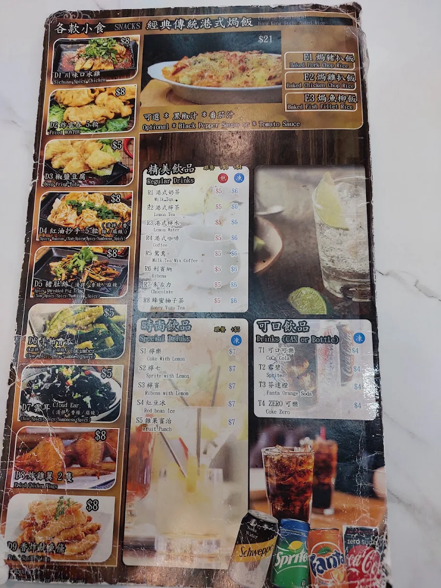 Menu photo 1