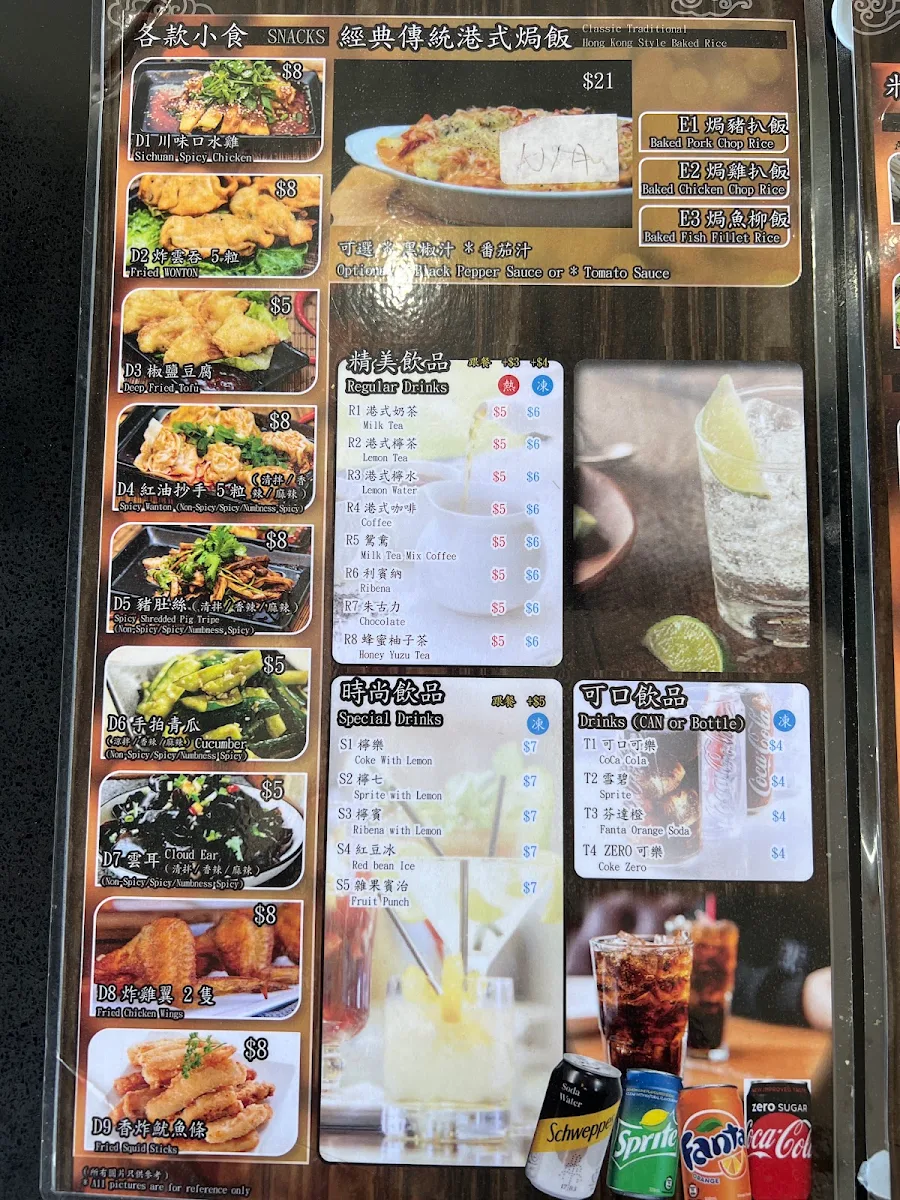 Menu photo 2