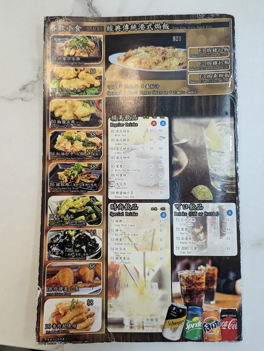 Menu photo 5