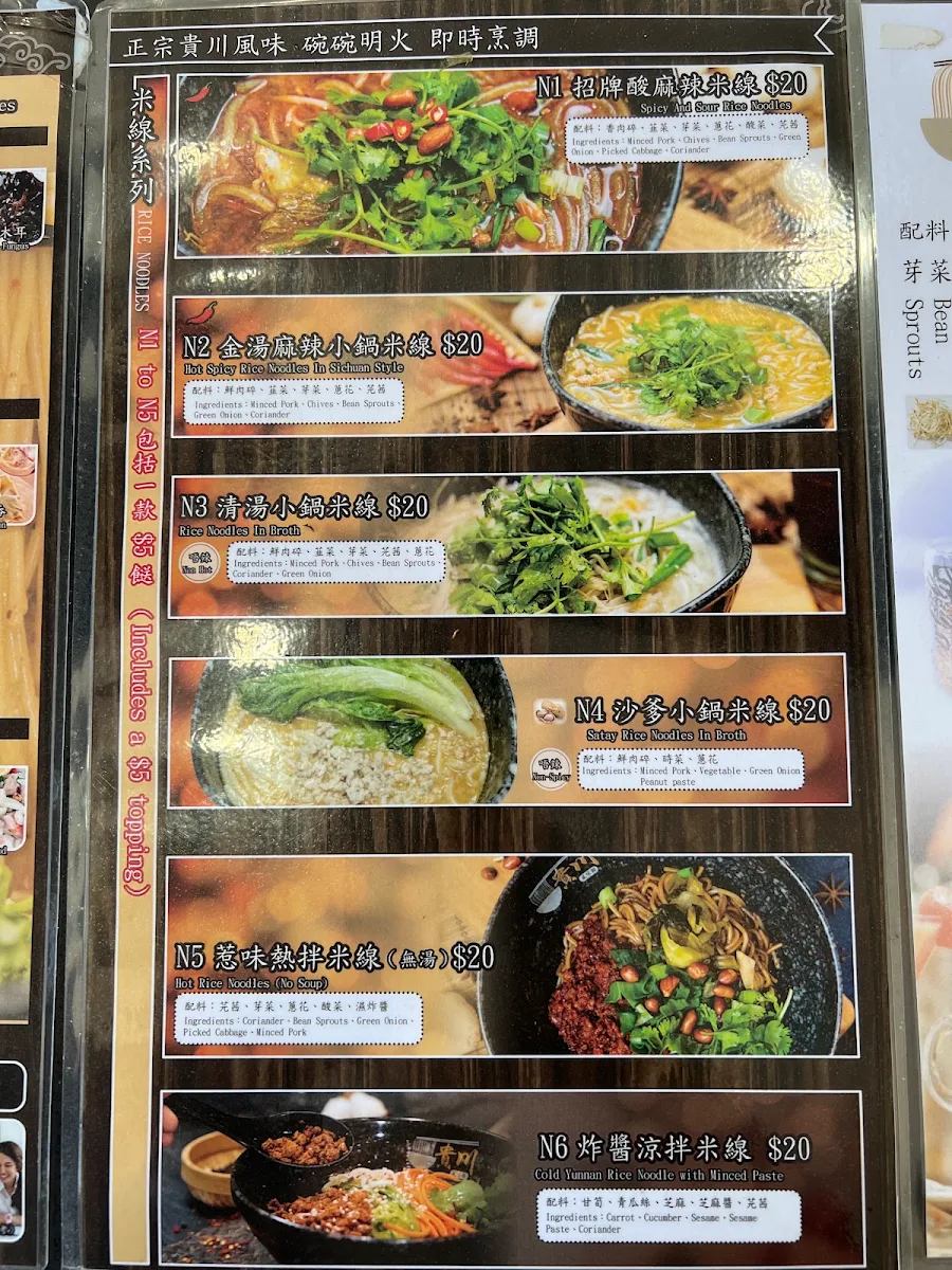 Menu photo 7