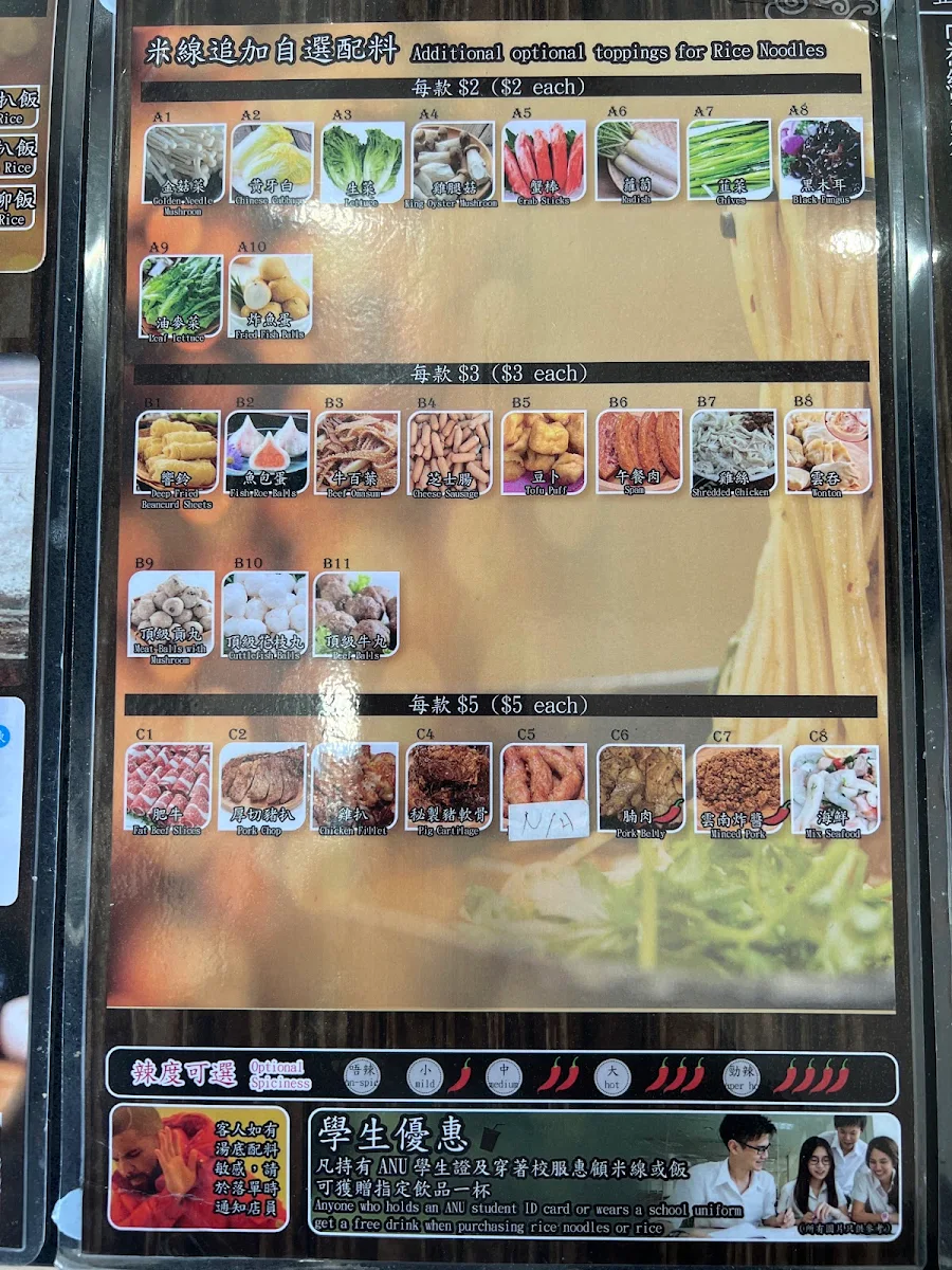 Menu photo 9