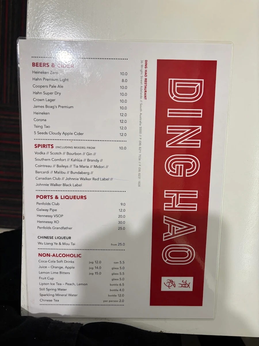 Menu, Ding Hao