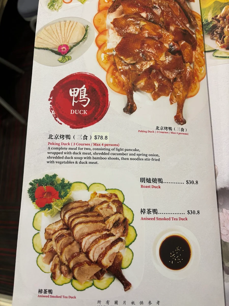 Menu, Ding Hao