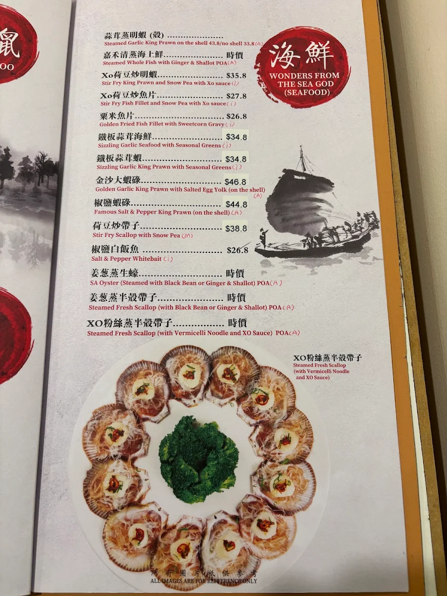 Menu, Ding Hao