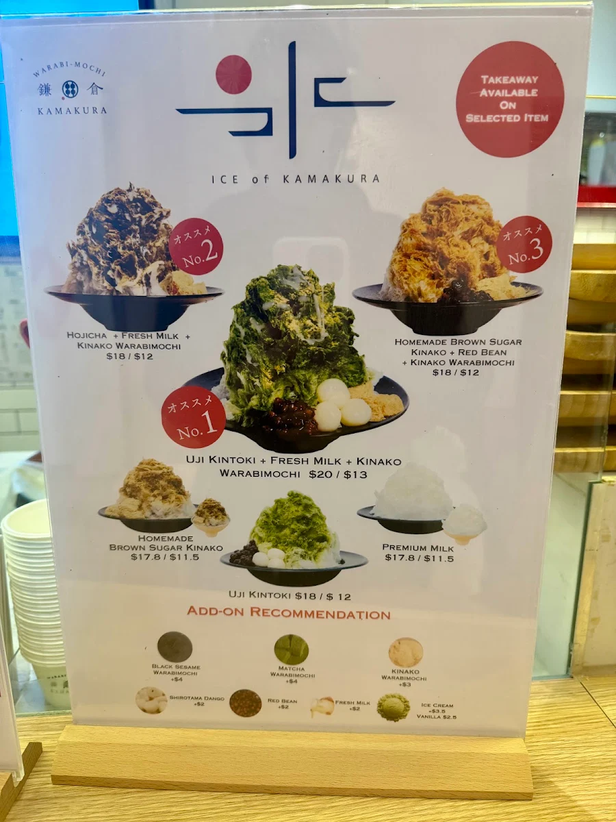 Menu, Kamakura Warabi-Mochi (Melbourne)