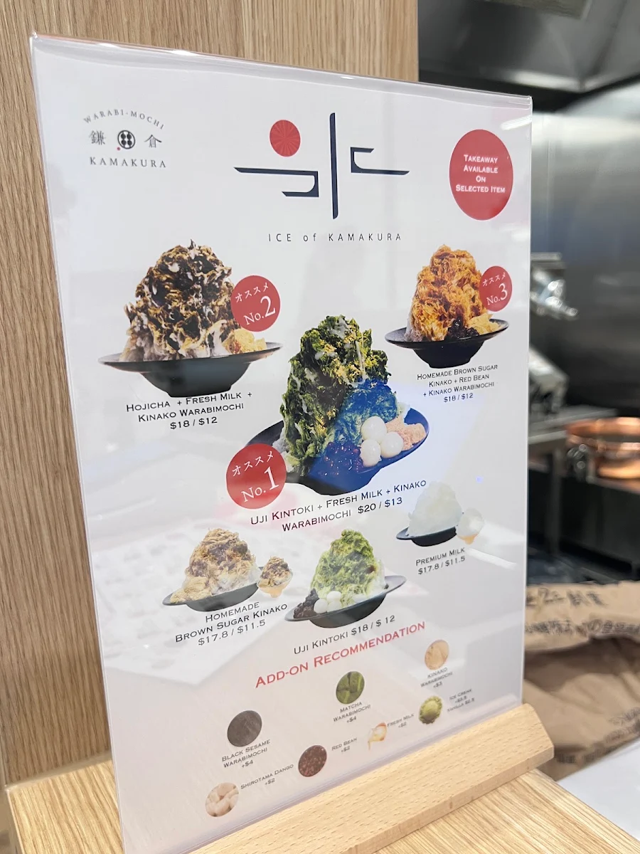 Menu, Kamakura Warabi-Mochi (Melbourne)