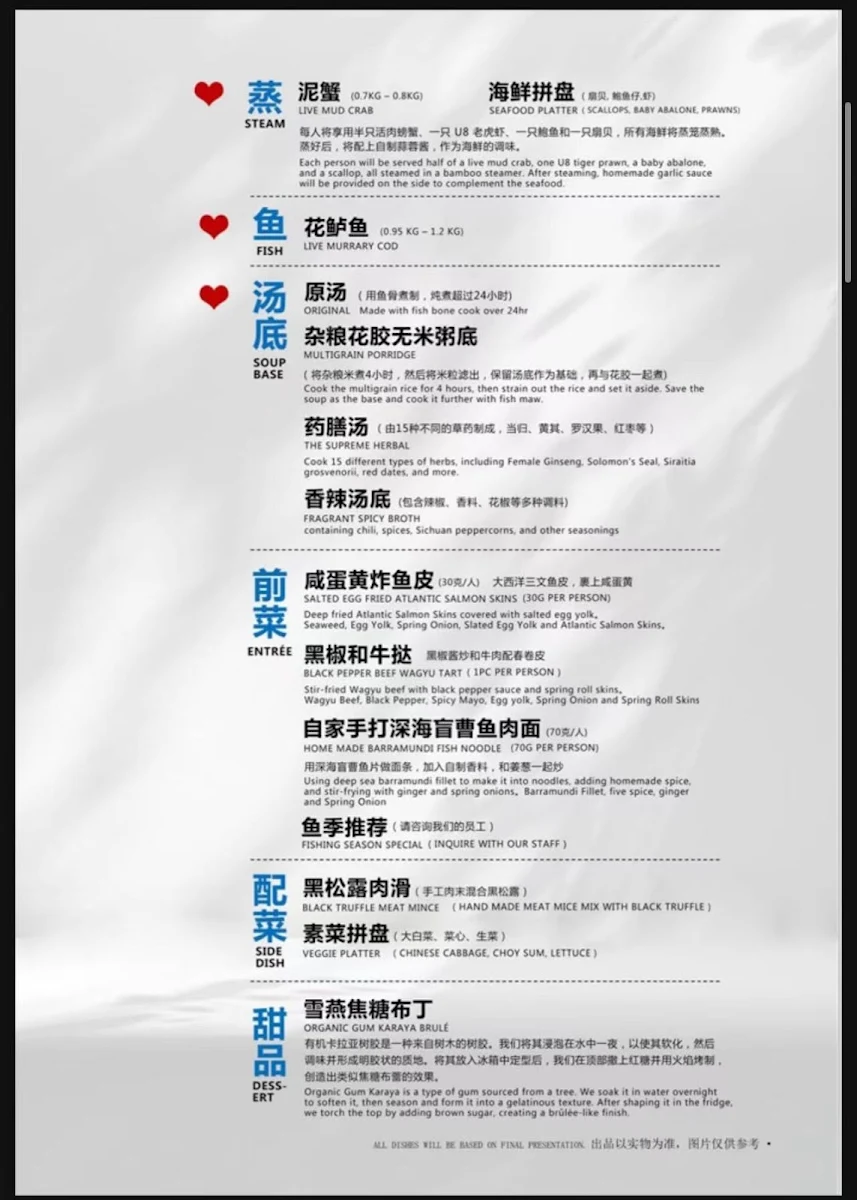 Menu, Fishing Season Catch and Cook