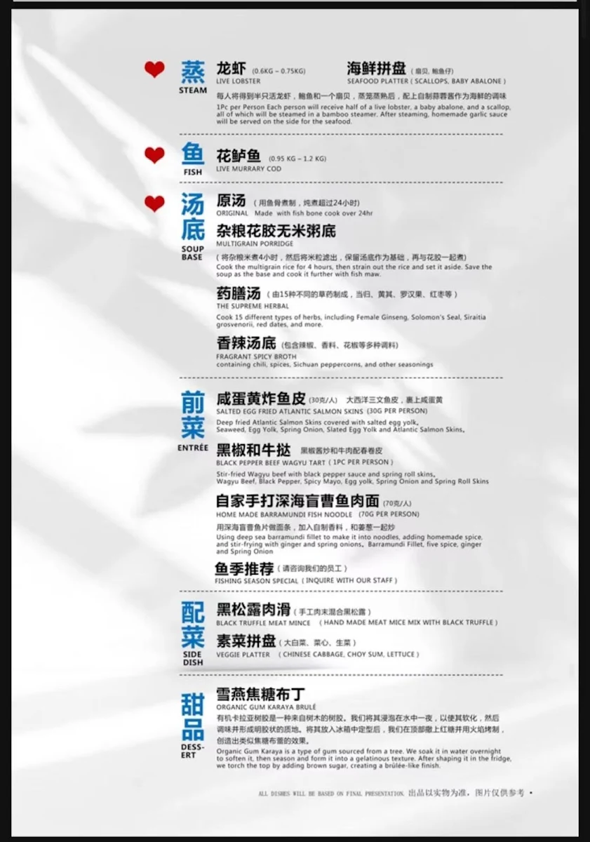 Menu, Fishing Season Catch and Cook