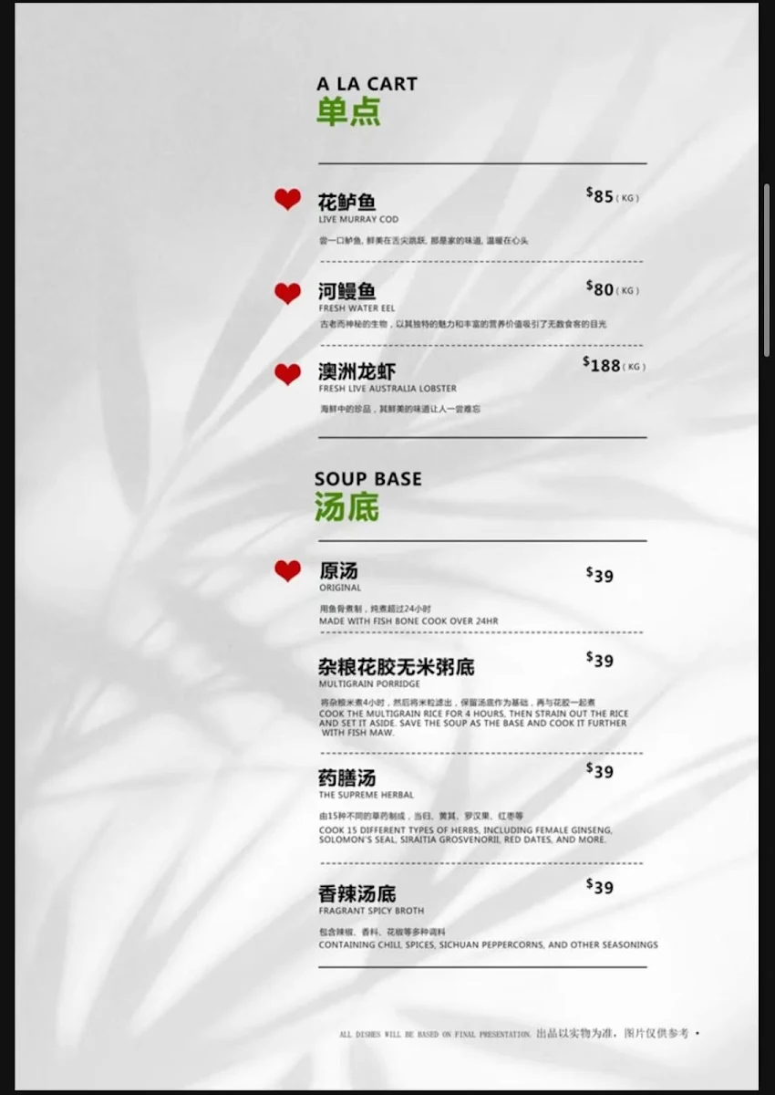 Menu, Fishing Season Catch and Cook
