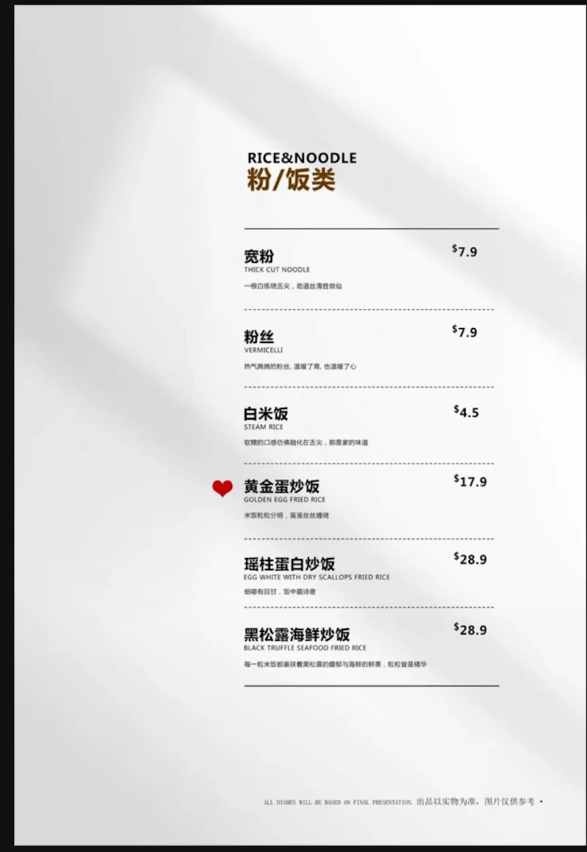 Menu, Fishing Season Catch and Cook