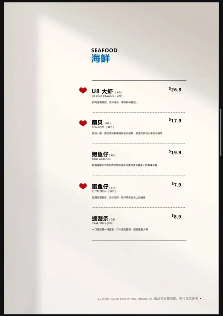 Menu, Fishing Season Catch and Cook