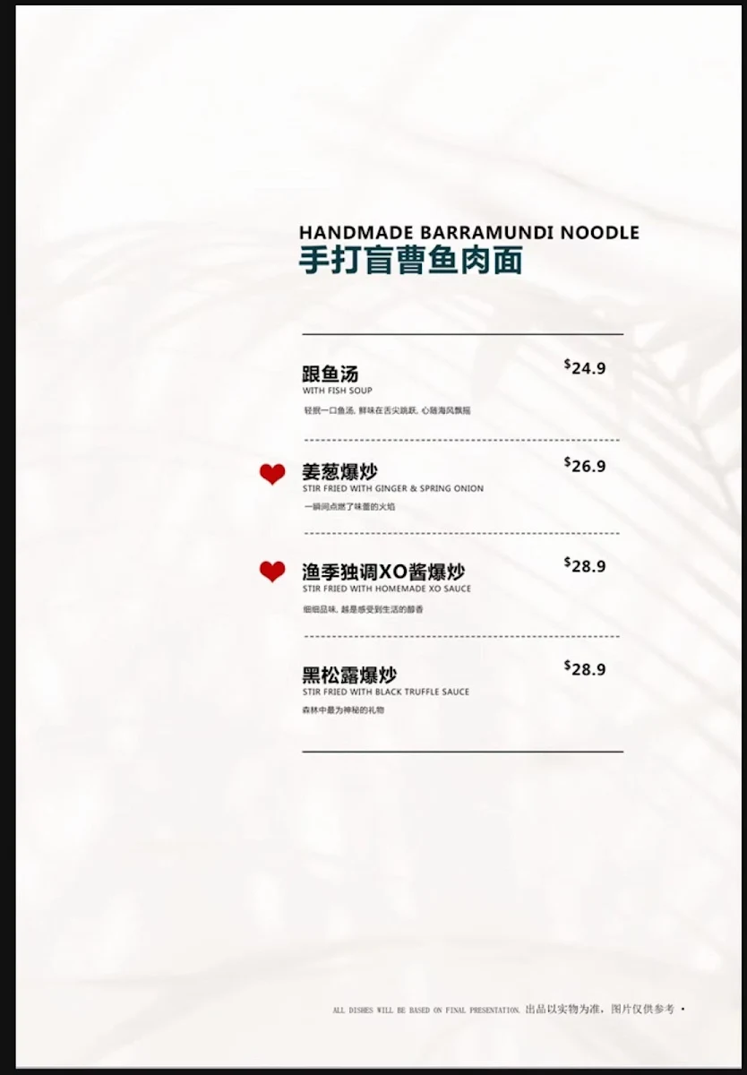 Menu, Fishing Season Catch and Cook