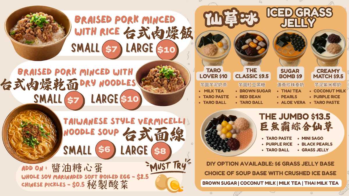 Menu, BOWLERY street food