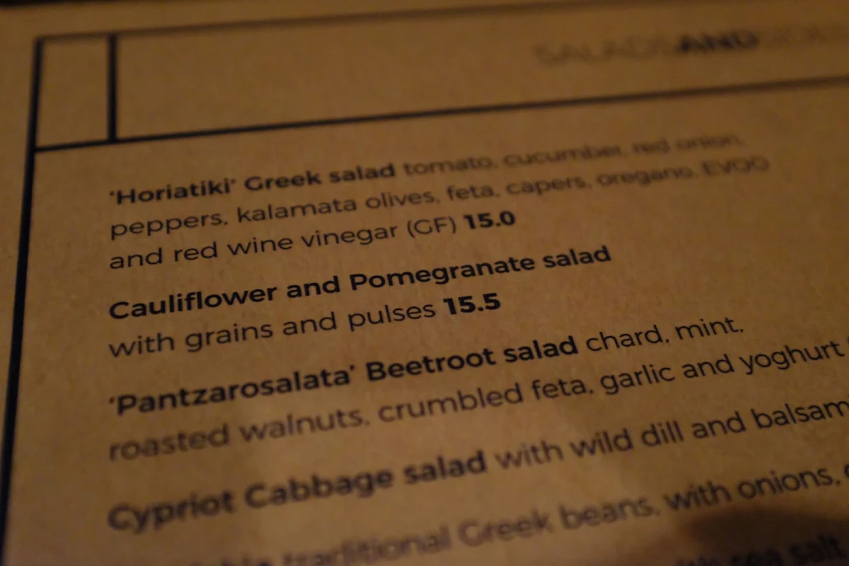 Menu, Bahari | The Hellenic Palate